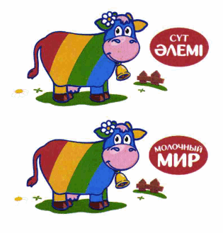 Изображение: Товарный знак № 60986
