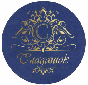 Изображение: Товарный знак № 60585