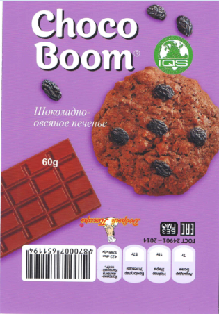 Товарный знак № 61716 «Choco Boom, Шоколадно-овсяное печенье, …»