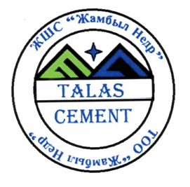 Товарный знак № 63156 «ЖШС «Жамбыл Недр» TALAS CEMENT ТОО «Жам…»