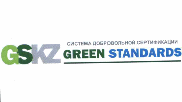 Товарный знак № 60916 «GSKZ GREEN SТANDARDS СИСТЕМА ДОБРОВОЛЬН…»
