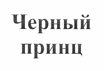 Изображение: Товарный знак № 60727
