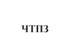 Изображение: Товарный знак № 60728