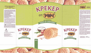 Товарный знак № 61361 «КРЕКЕР от РАХАТ со вкусом лука и сметан…»