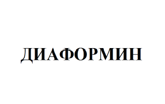 Изображение: Товарный знак № 63811
