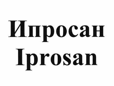 Изображение: Товарный знак № 61094