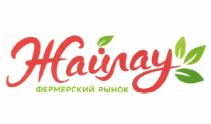Товарный знак № 61052 «Жайлау фермерский рынок»