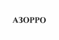 Изображение: Товарный знак № 60834