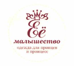 Изображение: Товарный знак № 60835