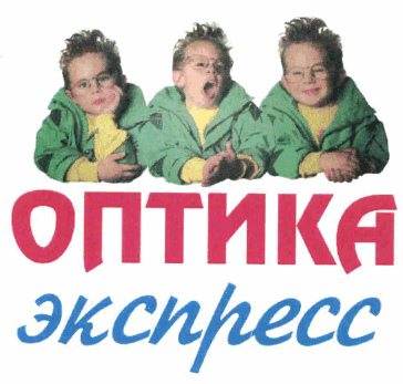 Изображение: Товарный знак № 63004