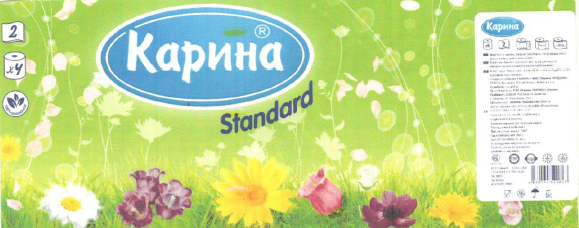 Товарный знак № 63061 «Карина Standard KZ»