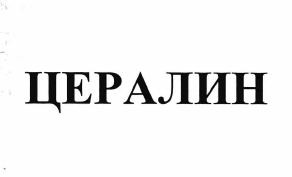 Изображение: Товарный знак № 61323