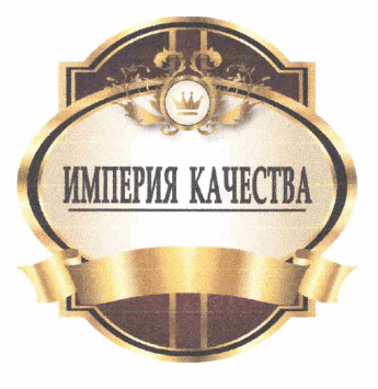 Изображение: Товарный знак № 61058