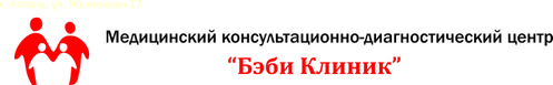 Товарный знак № 63292 «Медицинский консультационно-диагностиче…»
