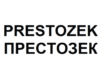 Товарный знак № 61397 «PRESTOZEK ПРЕСТОЗЕК»