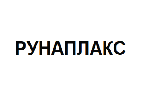 Изображение: Товарный знак № 61025