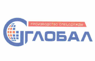Изображение: Товарный знак № 61723
