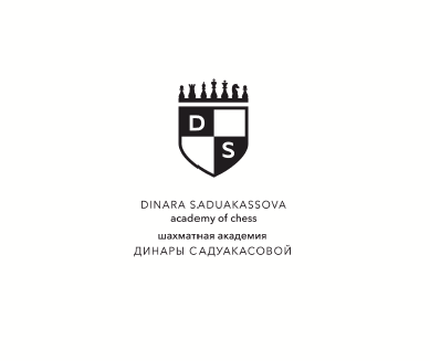 Товарный знак № 61523 «D S Dinara Saduakassova Academy of ches…»