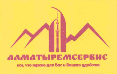 Изображение: Товарный знак № 61525