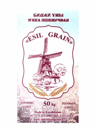 Товарный знак № 61612 «БИДАЙ ҰНЫ МУКА ПШЕНИЧНАЯ ESIL GRAIN БІР…»