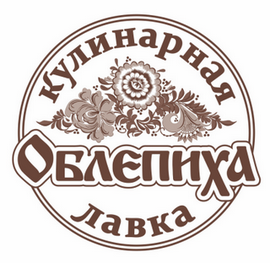 Товарный знак № 61724 «Кулинарная лавка Облепиха»