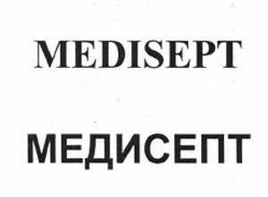 Товарный знак № 61532 «MEDISEPT МЕДИСЕПТ»