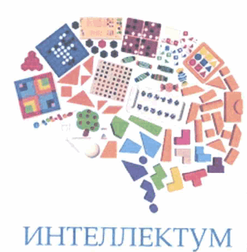 Товарный знак № 61419 «ИНТЕЛЛЕКТУМ»