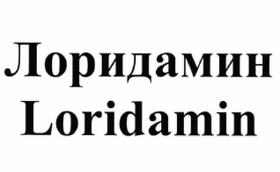 Изображение: Товарный знак № 61547
