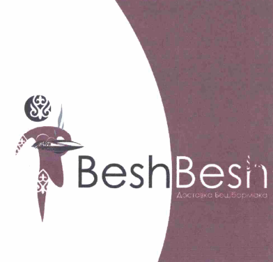 Товарный знак № 61893 «BeshBesh Доставка Бешбармака»