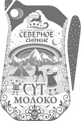 Товарный знак № 63779 «Натуральный молочный продукт Северное с…»