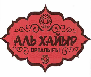 Изображение: Товарный знак № 63919