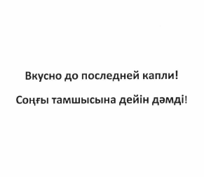 Изображение: Товарный знак № 61551