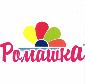 Товарный знак № 61926 «Ромашка ™»