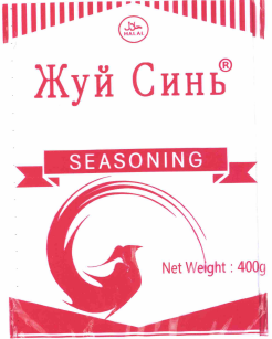 Товарный знак № 64040 «HALAL Жуй Синь® SEASONING»