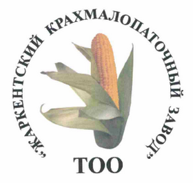Товарный знак № 61668 «ТОО «ЖАРКЕНТСКИЙ КРАХМАЛОПАТОЧНЫЙ ЗАВОД»»