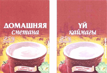 Товарный знак № 61644 «ДОМАШНЯЯ сметана 25% жирности сделано в…»