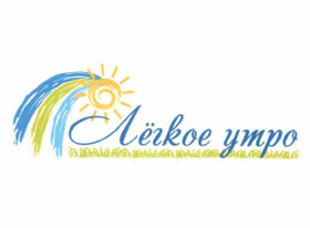 Товарный знак № 64960 «Лёгкое утро»