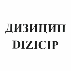 Изображение: Товарный знак № 61740