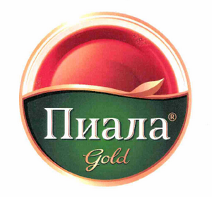 Товарный знак № 62390 «Пиала® Gold»