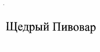 Изображение: Товарный знак № 62135