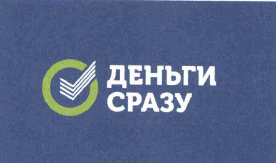 Изображение: Товарный знак № 61705