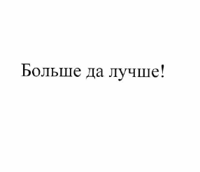 Изображение: Товарный знак № 61997