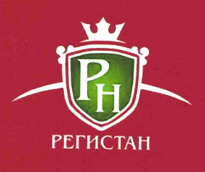 Изображение: Товарный знак № 62094