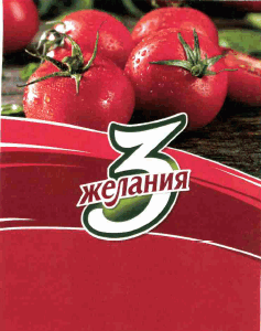 Изображение: Товарный знак № 61654