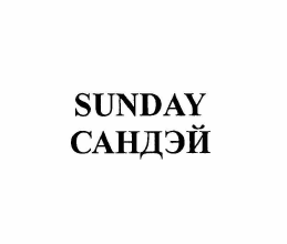 Изображение: Товарный знак № 62050