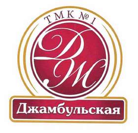 Товарный знак № 62096 «ТМК № 1 ДЖ Джамбульская»