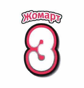 Изображение: Товарный знак № 62024