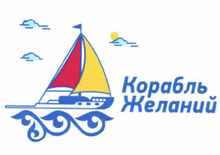 Изображение: Товарный знак № 62865