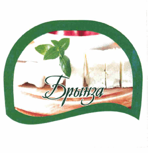 Изображение: Товарный знак № 62300