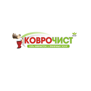 Товарный знак № 62319 «КОВРОЧИСТ сеть химчисток & прачечных ус…»